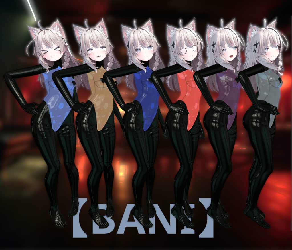 【VRC】しなのラバー【テクスチャ/マテリアル】 image