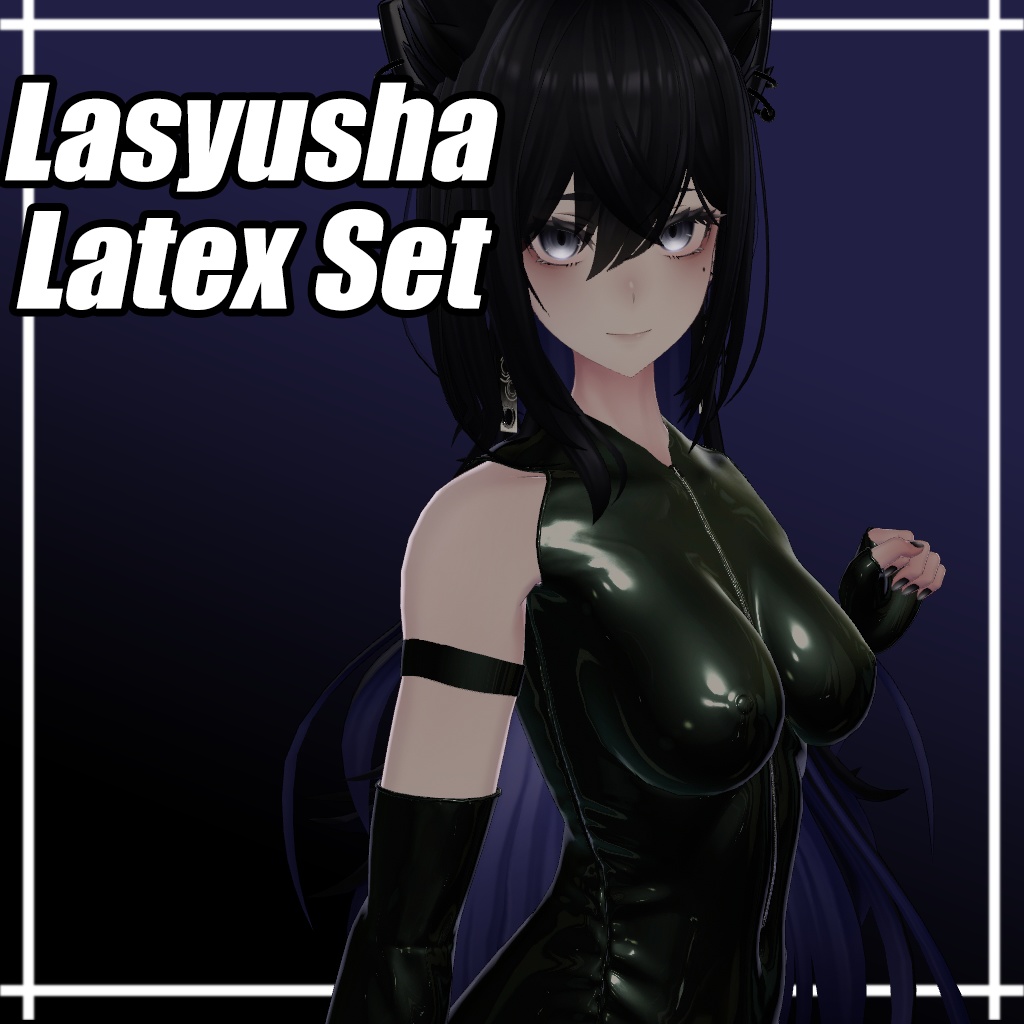 Simple Latex Set for Lasyusha image