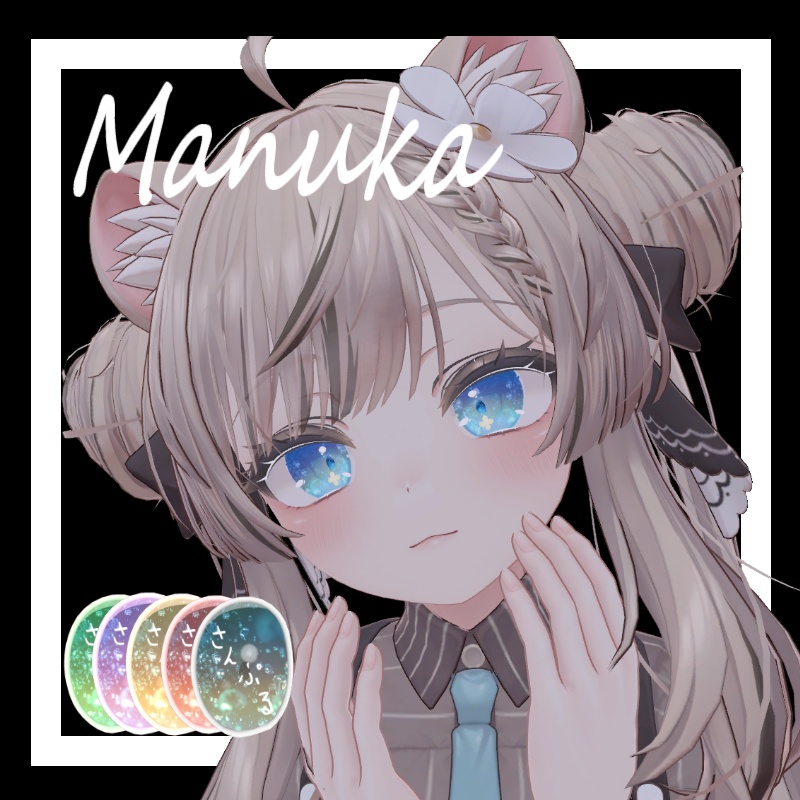 【3アバター対応】ShuwaShuwa Bubble Eye texture <10color> image