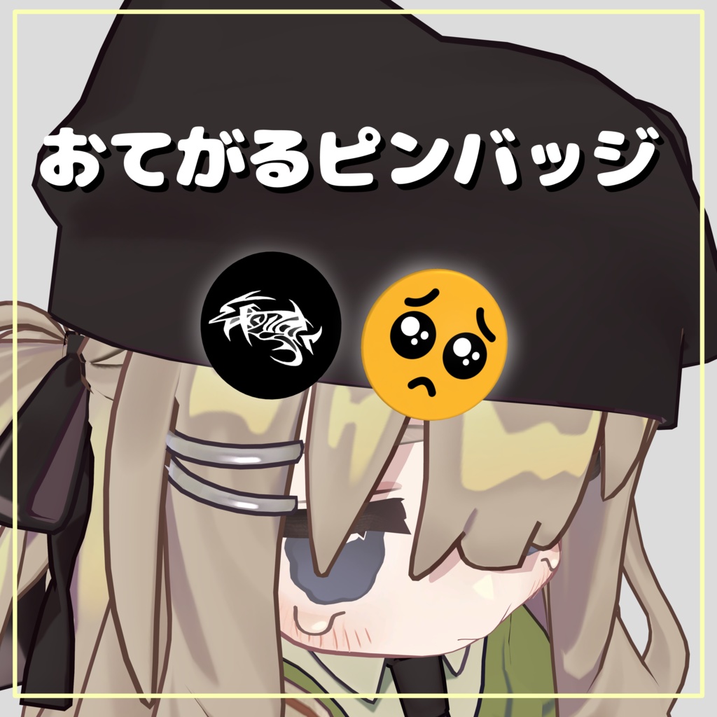 Handy Emoji Pin Badge image