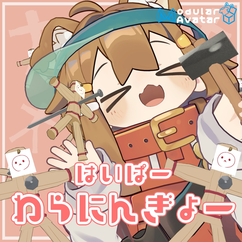 Hyper Wara Ningyo image
