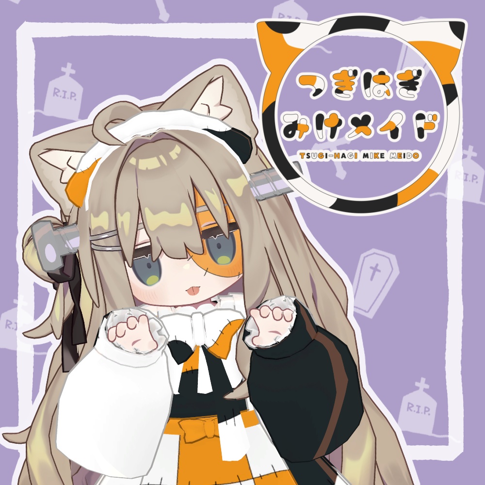 【まめふれんず対応】つぎはぎみけメイド image