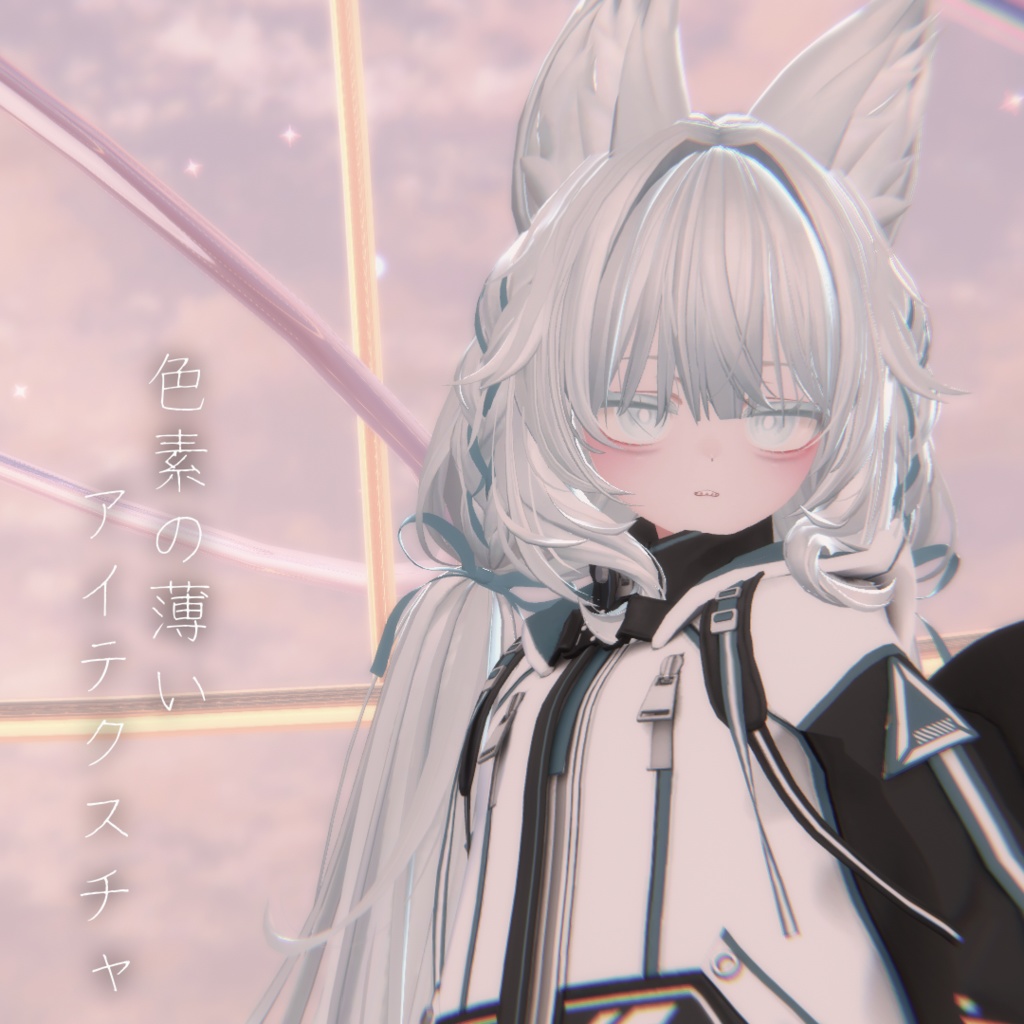 【マヌカ】色素の薄いアイテクスチャ image