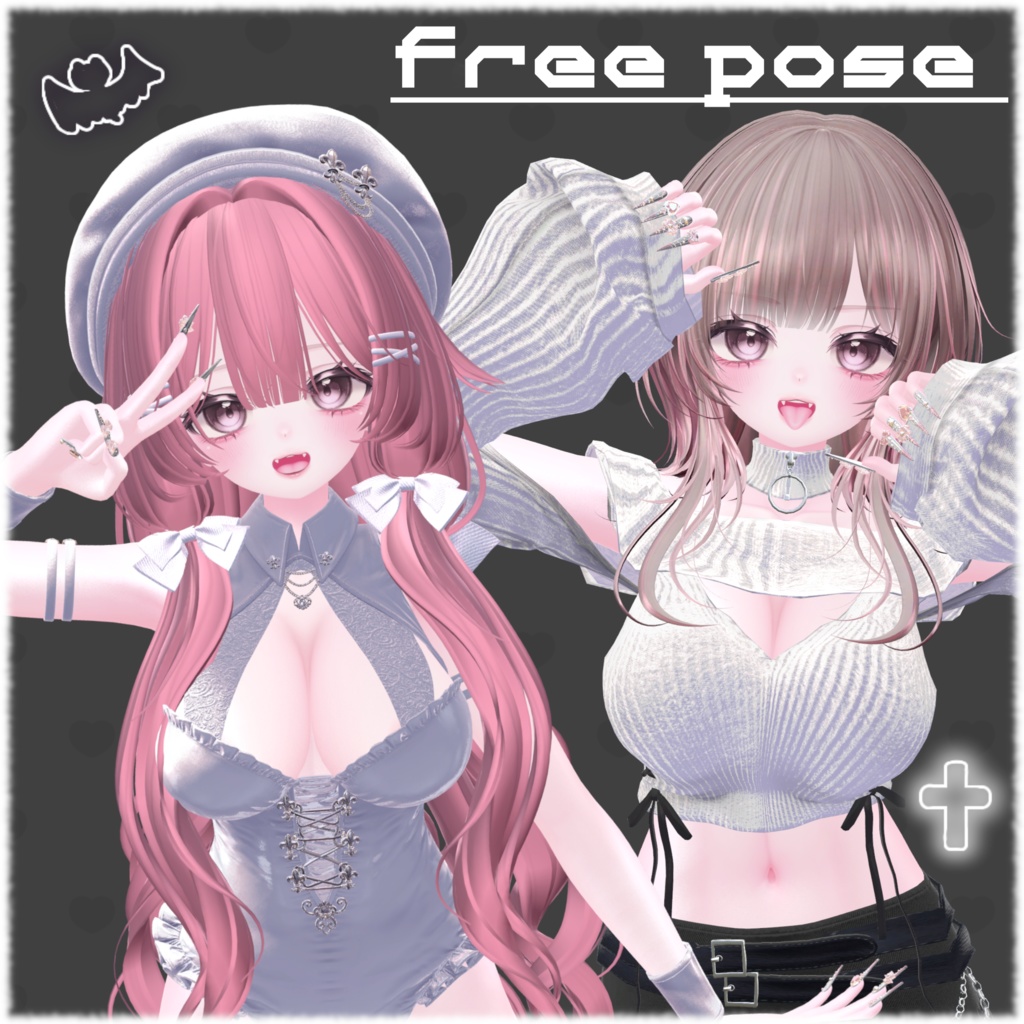 【無料/Free】pose animation set #1 image