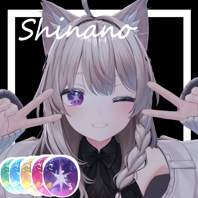 【3アバター対応】Idol Star Eye texture <10color> image