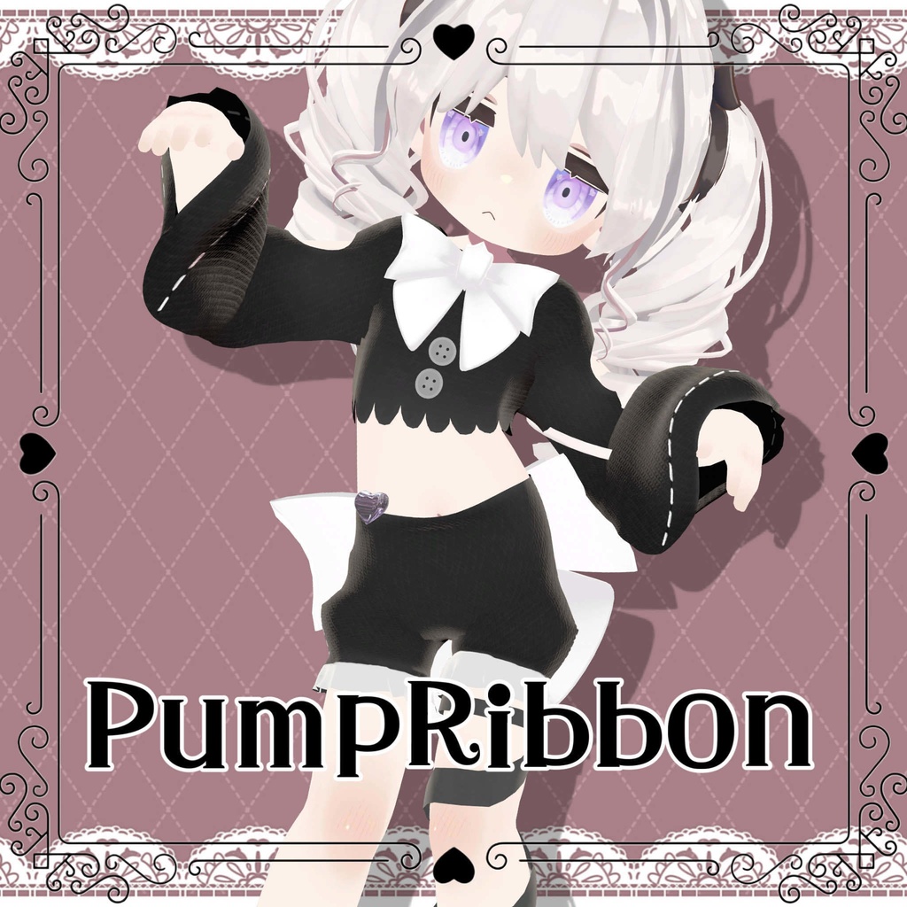 PumpRibbon【まめふれんず対応】 image