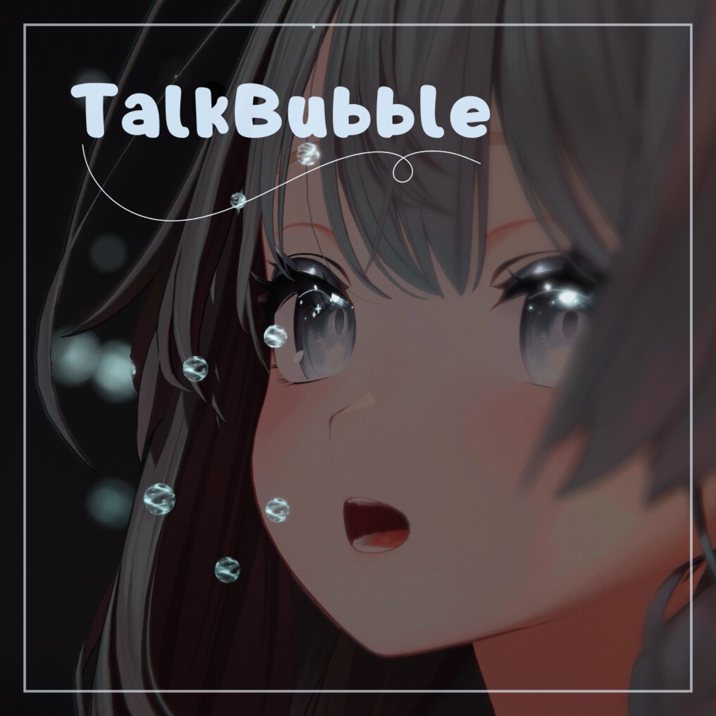 【MA対応】TalkBubble🫧 image