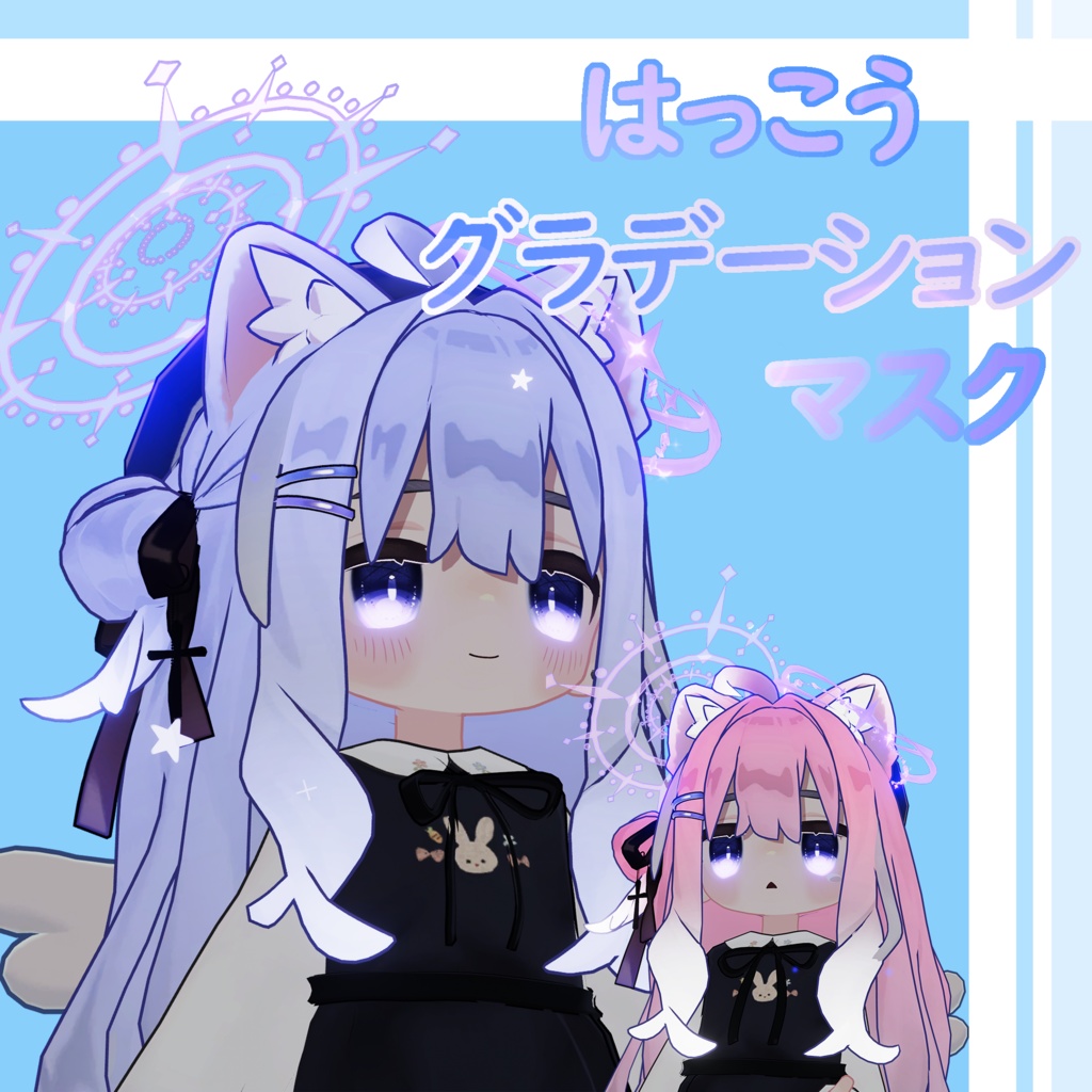 【キプフェル】はっこうのグラデーション(バック) image