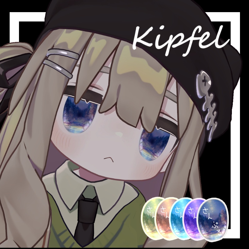【3アバター対応】Deep Snow Eye texture <10color> image