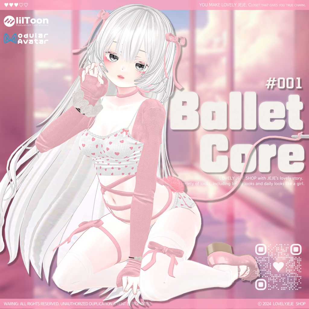 【#001】 Ballet Core🩷 - 7アバター対応 image