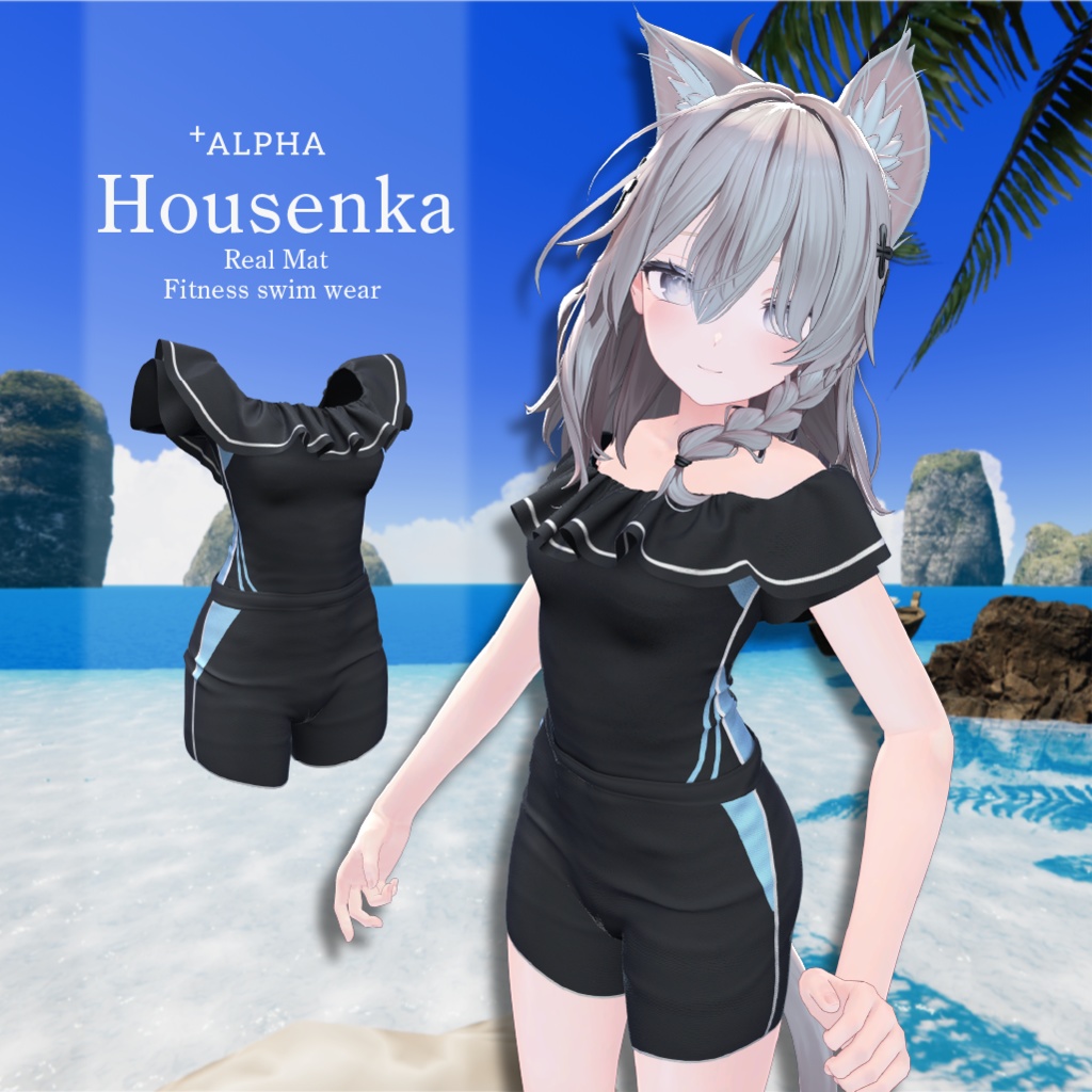 Housenka 3 Avatars [Shinano, Kikyo, Masukyatto Plus] Compatible Tex42 Variations 2 Texture Types Mat image