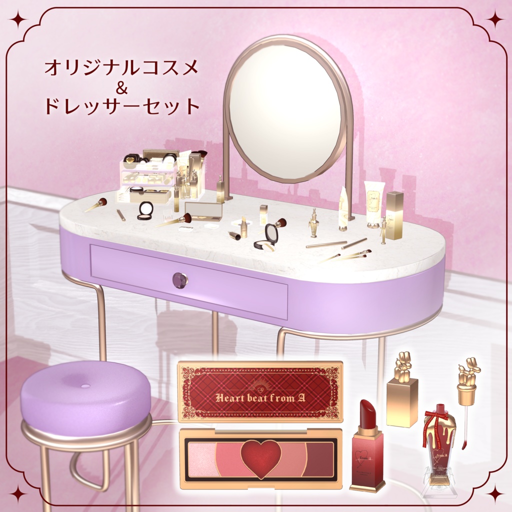オリジナルコスメ＆ドレッサーセット（41点） image