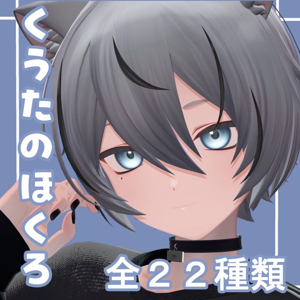[kuuta] Mole Makeup Texture image