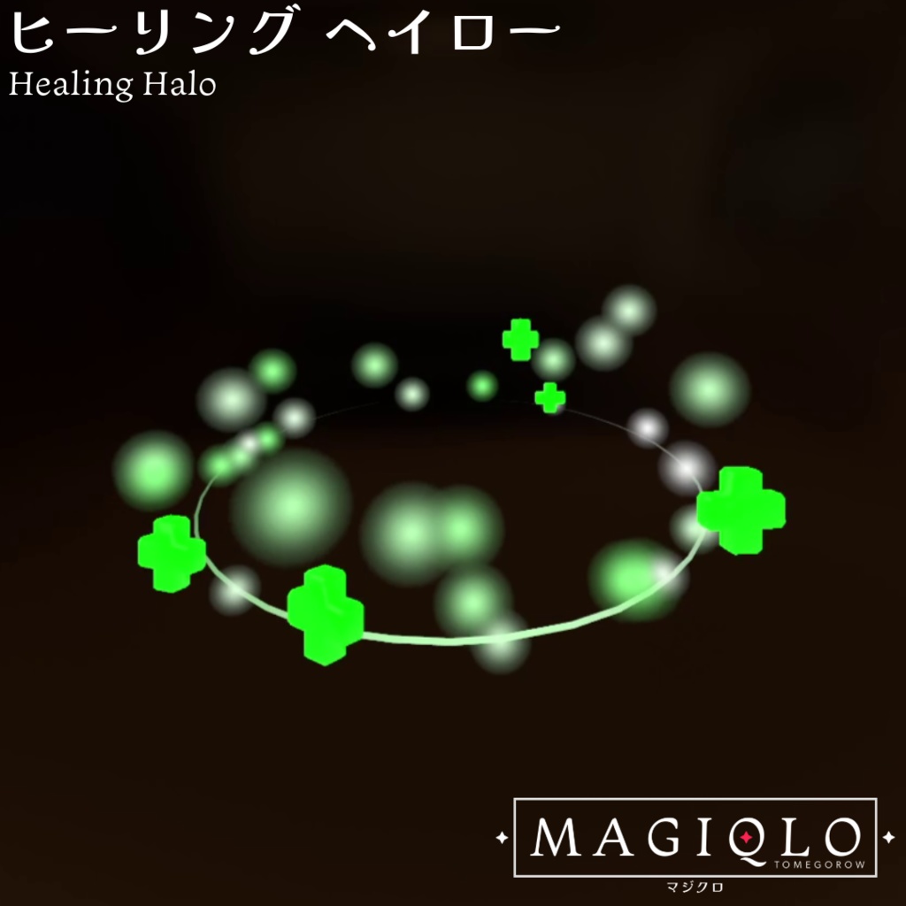 [Accessory] Healing Halo image