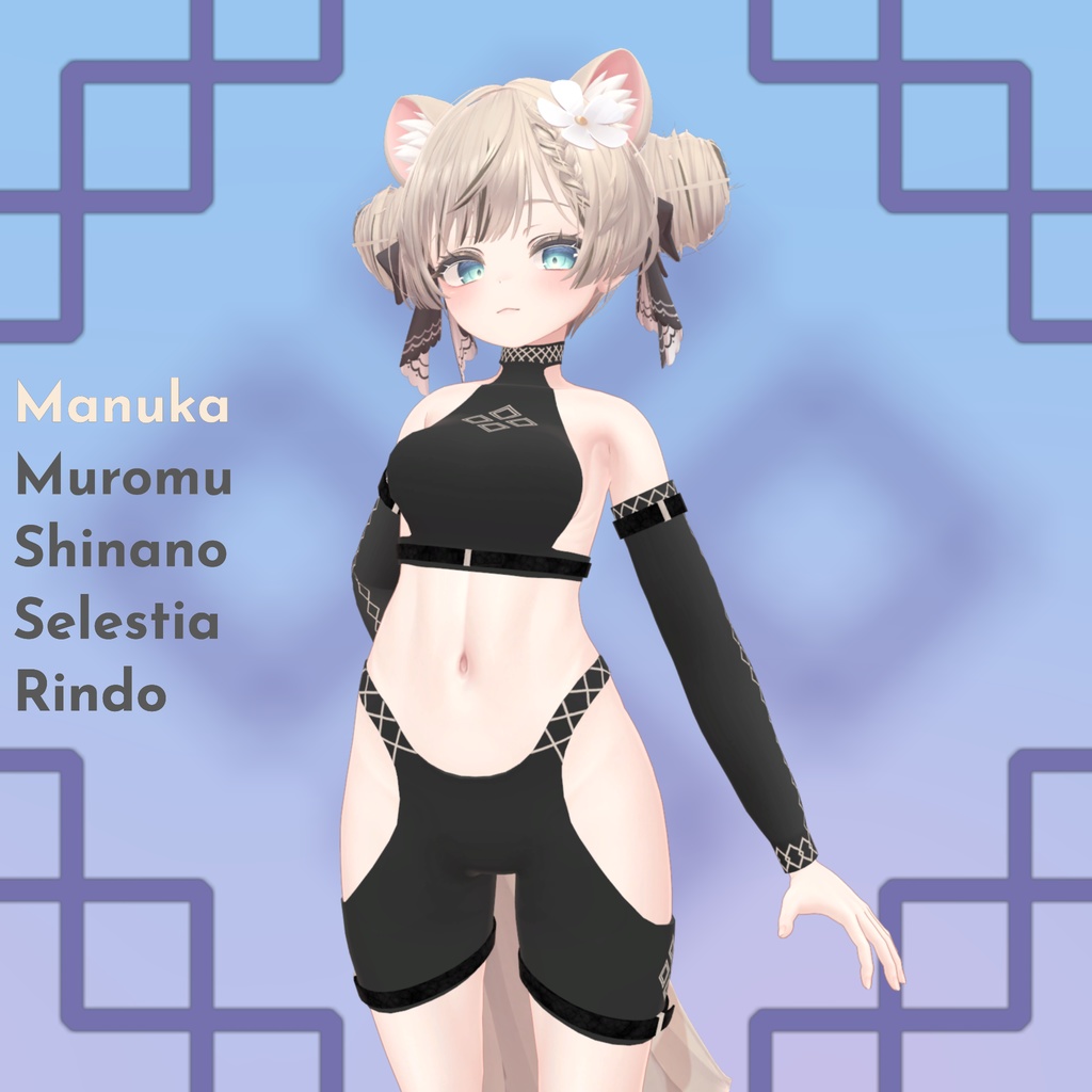 Belty Style [5 Avatars] image