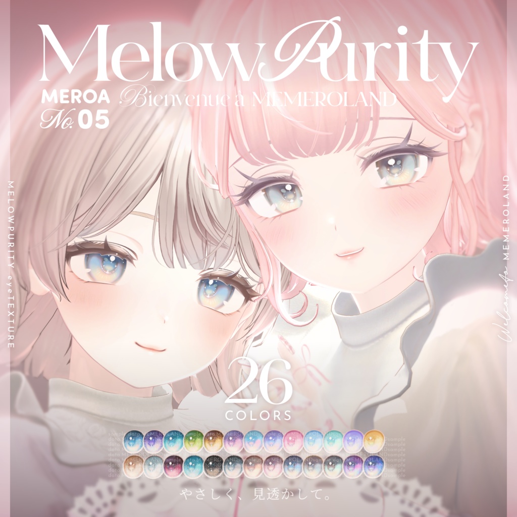 Melowpurity Eyetexture - Melopuri #MEMEROLAND image