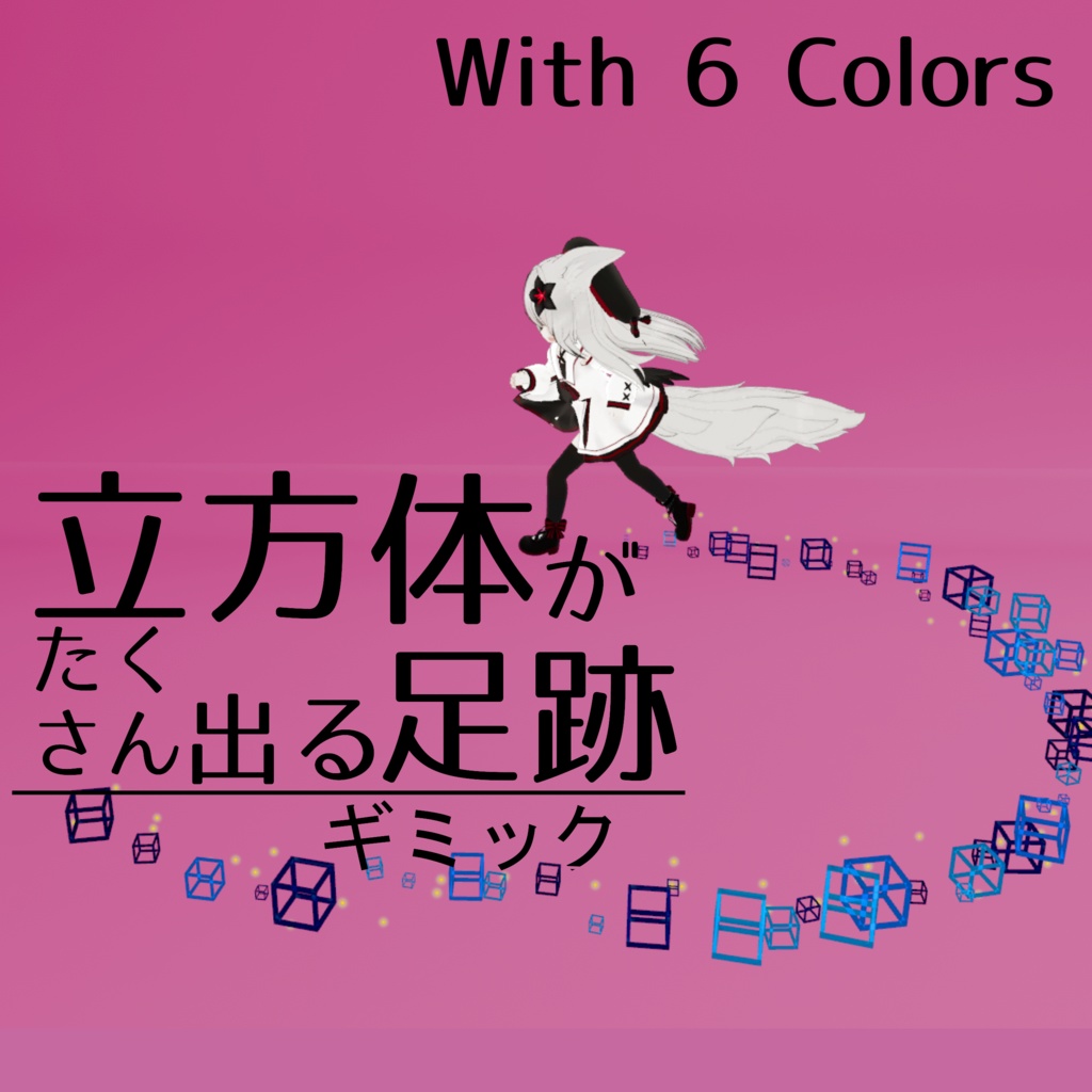 Footprint mechanism that spawns numerous cubes image