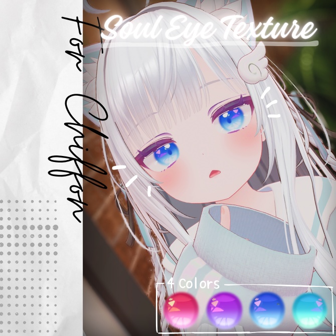 【シフォン専用アイテクスチャ】Soul eye texture + Make up texture image