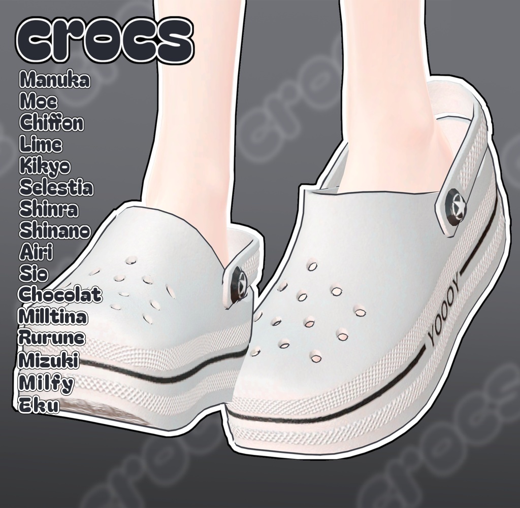 【♥Crocs♥】 【16 Avatars】 image