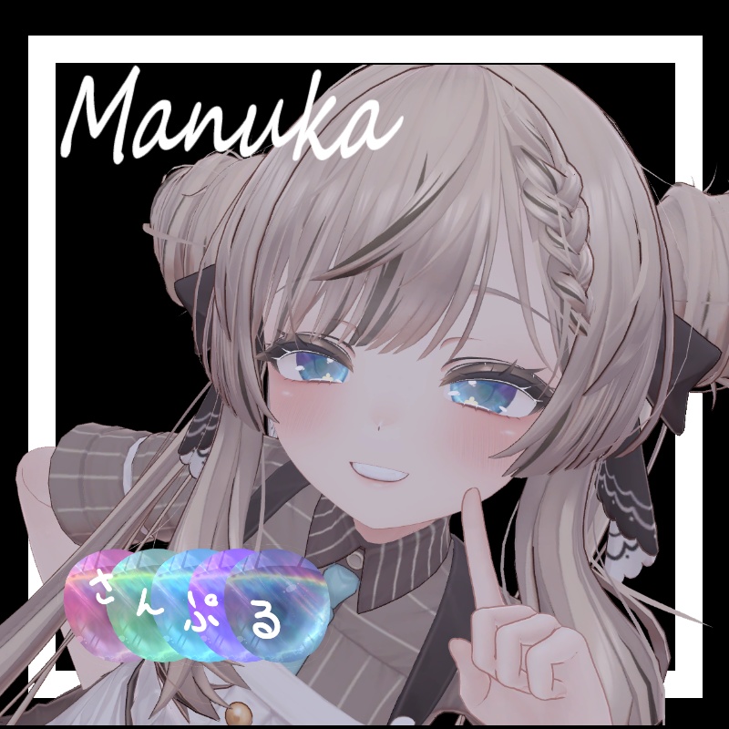 【3アバター対応】Aurora Magic Eye texture <10color> image