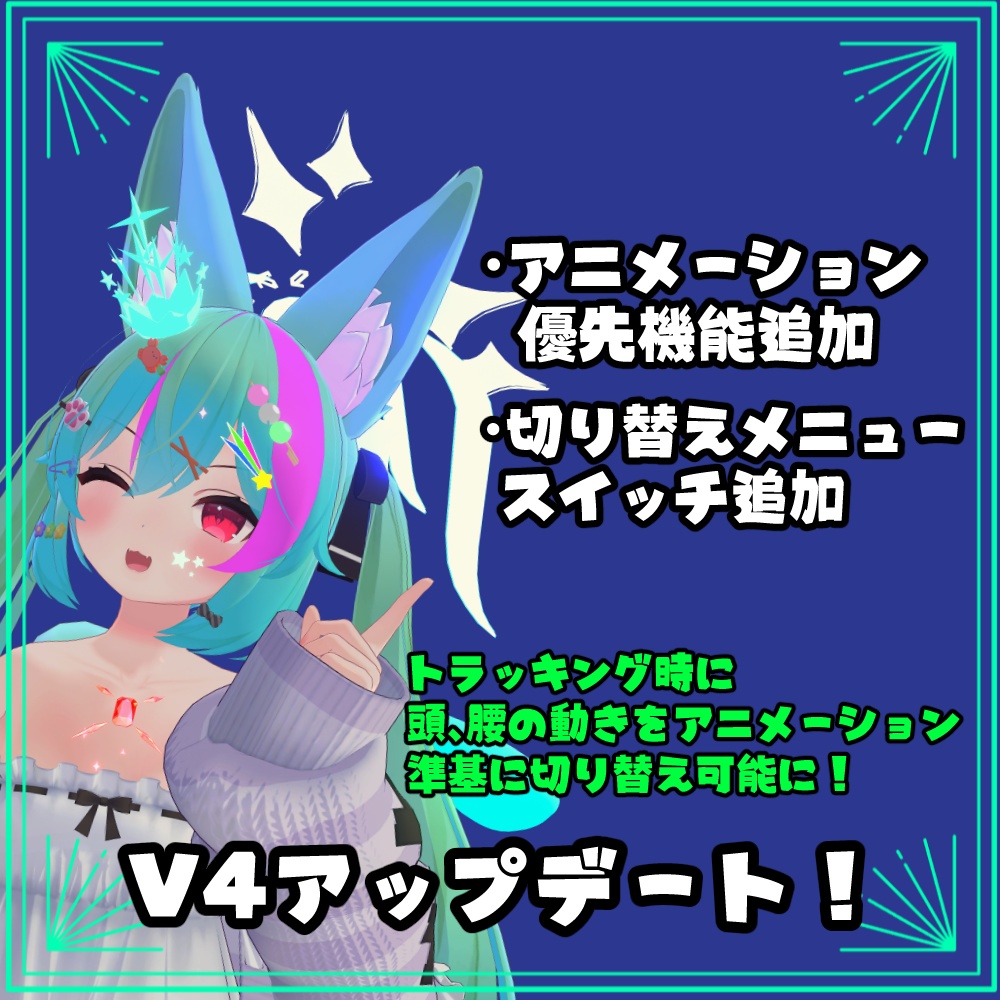 Fantasy Girl Locomotion Set [Movement Animation] image