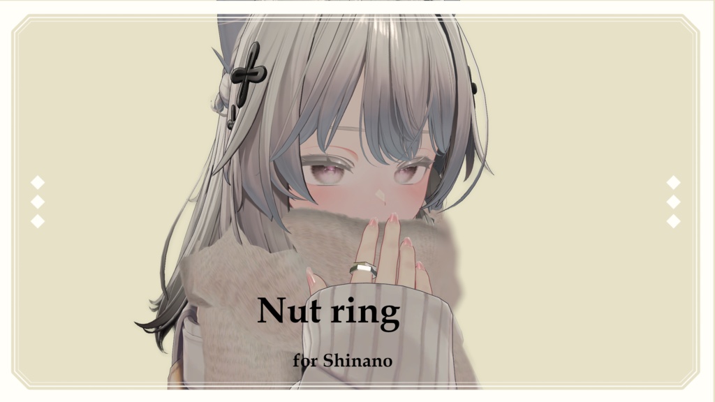 【Free 無料】Nut ring【しなの対応】 image