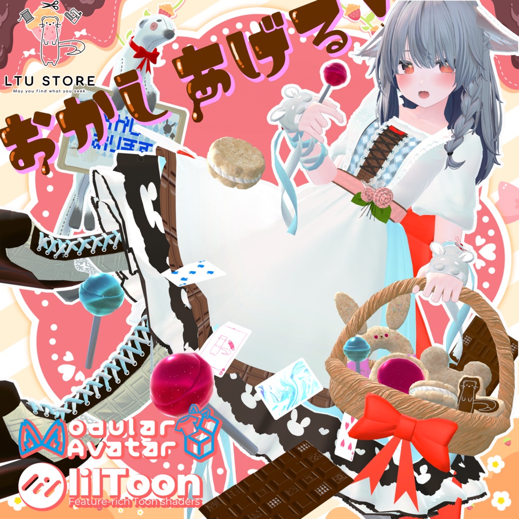 【2-in-1ギミック入り11+アバター対応衣装/MA】おかしあげる！ [#LTUSTORE] image