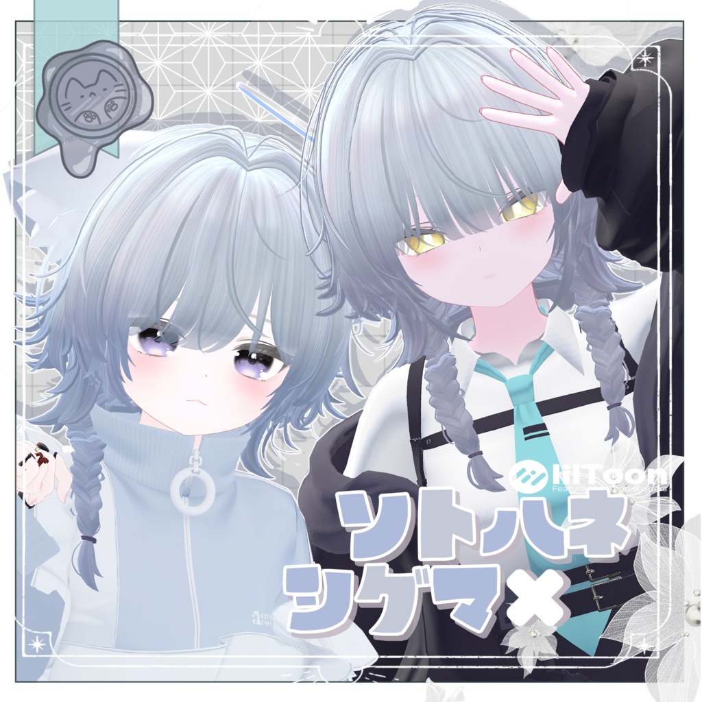 Soto Hane x Sigma [3D Hair Model] image