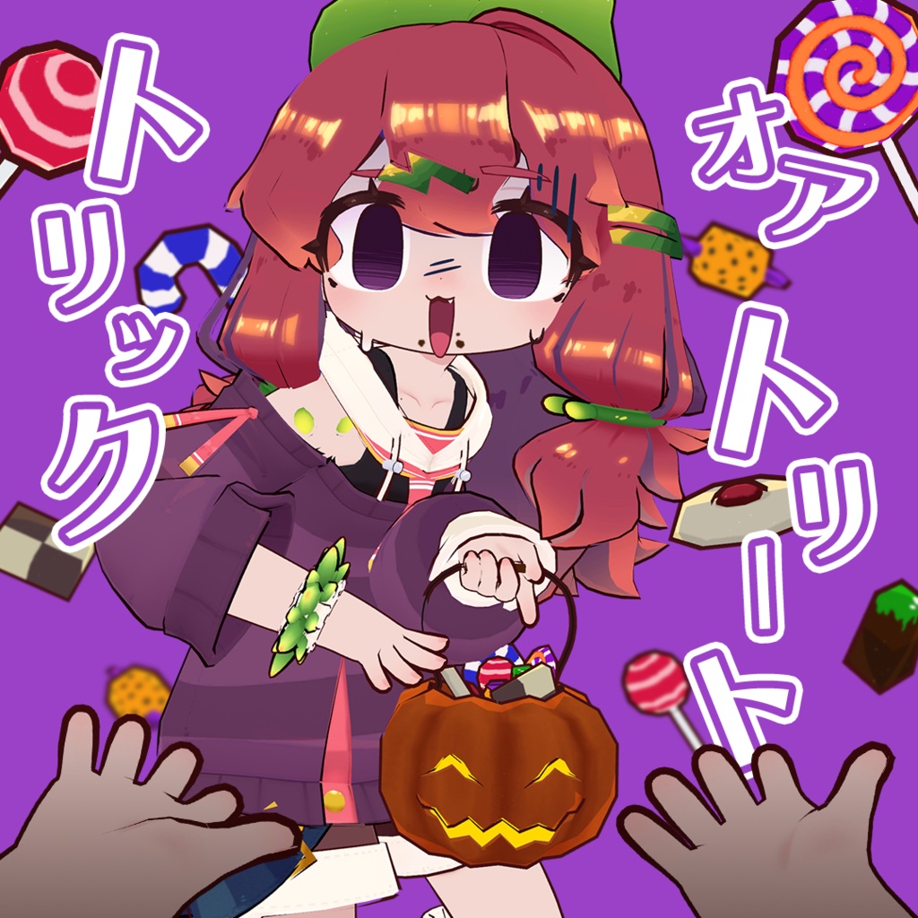 おかしバラマキギミック【MA対応】 image