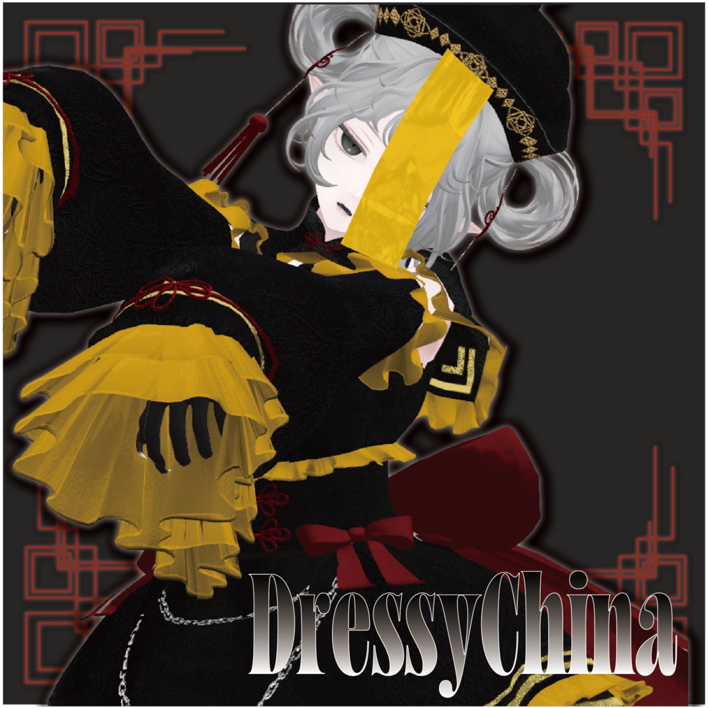 【28アバター対応】DressyChina【VRChat】 image