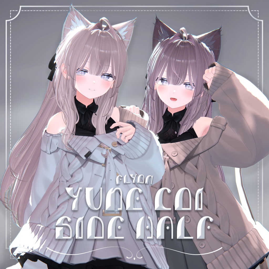 Yume Coi Half Twin image