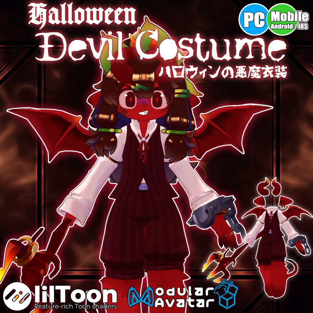 Halloween Demon Costume [Costume] image