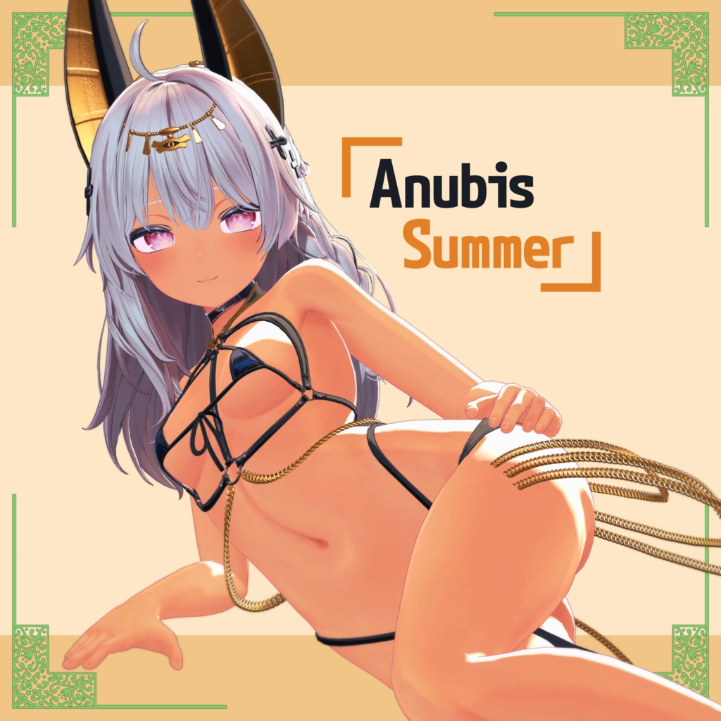 しなの用水着【Anubis Summer】 image