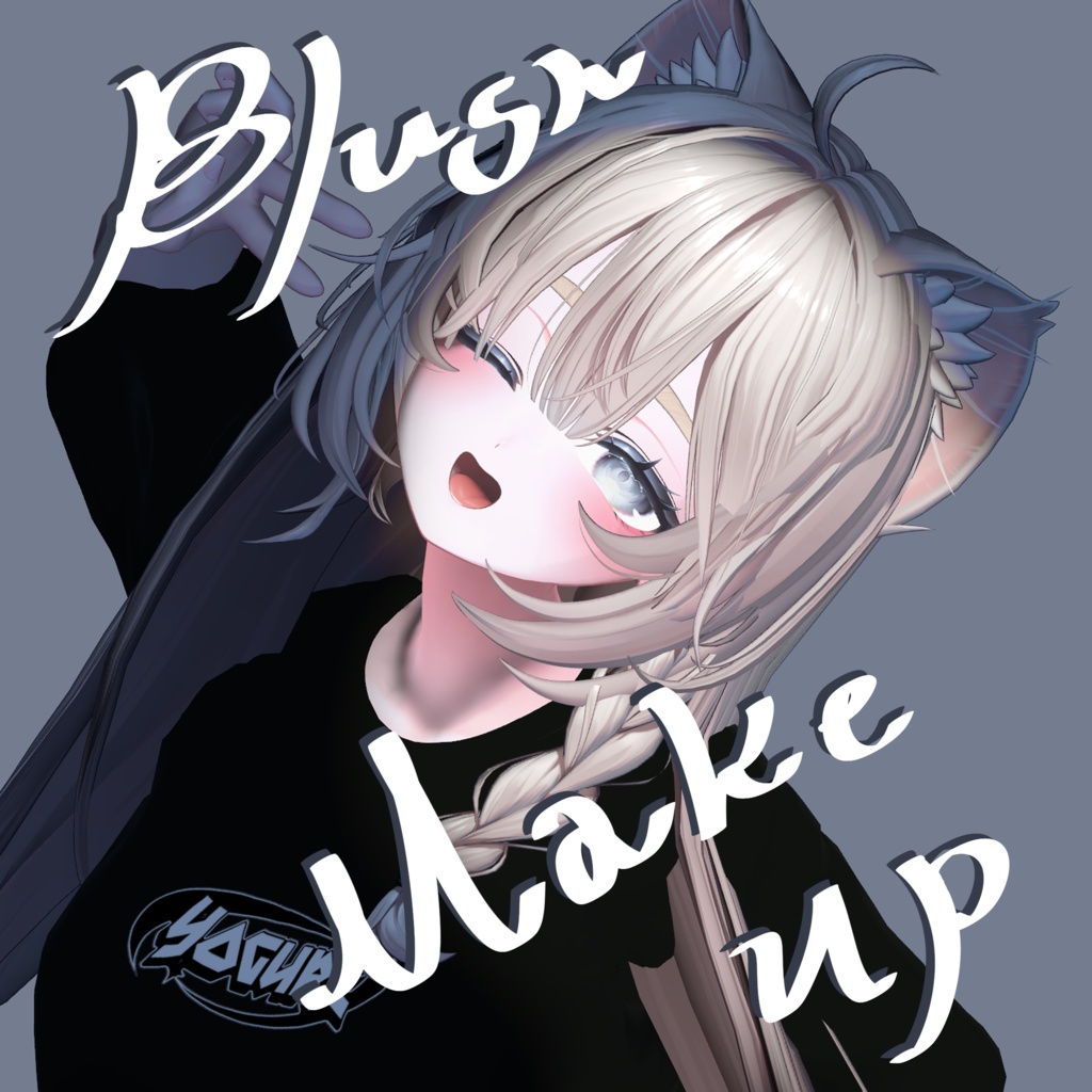 ✿shinano「しなの」 blush makeup texture ✿ image