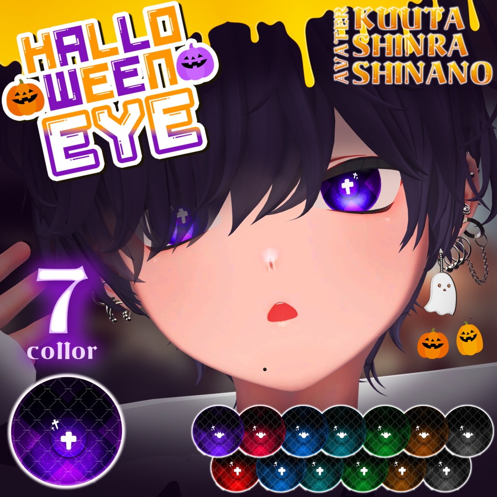 Kuuta Shinra Shinano Compatible eye texture: "Halloween eye" image