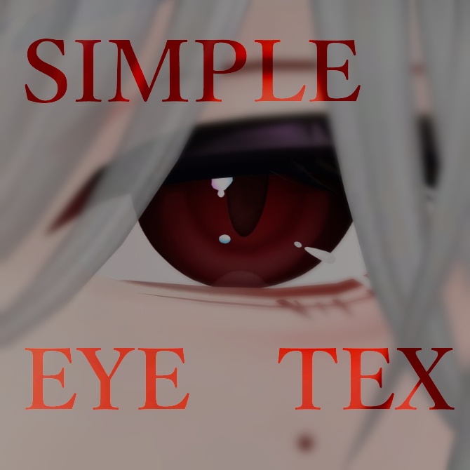 simple　eye texture image