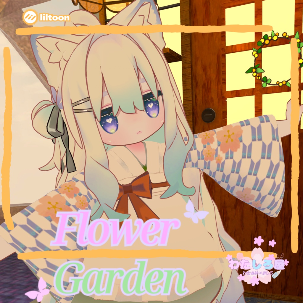 [Kipfer][Nemesis]Flower Garden image