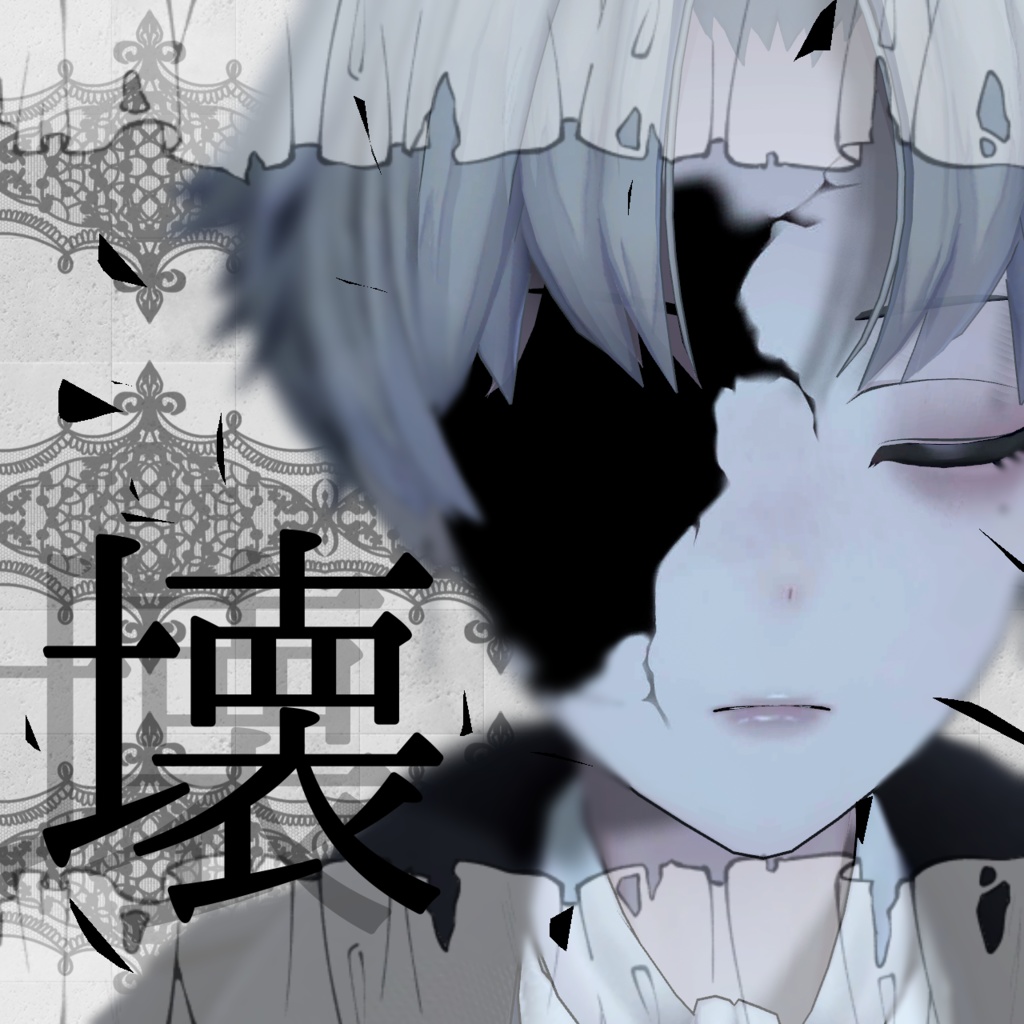 HakaiCracked Makeup image