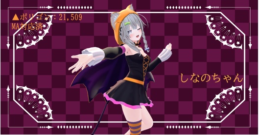 [オリジナル3D衣装] HalloweenCat image