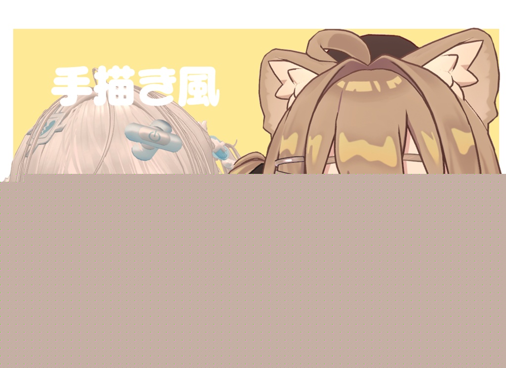 【キプフェル】ゆるぬりアイテクスチャ【目テクスチャ】 image