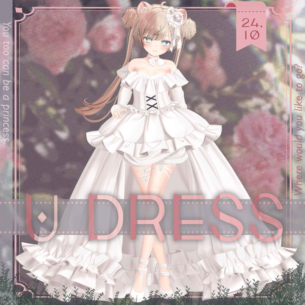 6アバター・MA対応『 U dress 』 image