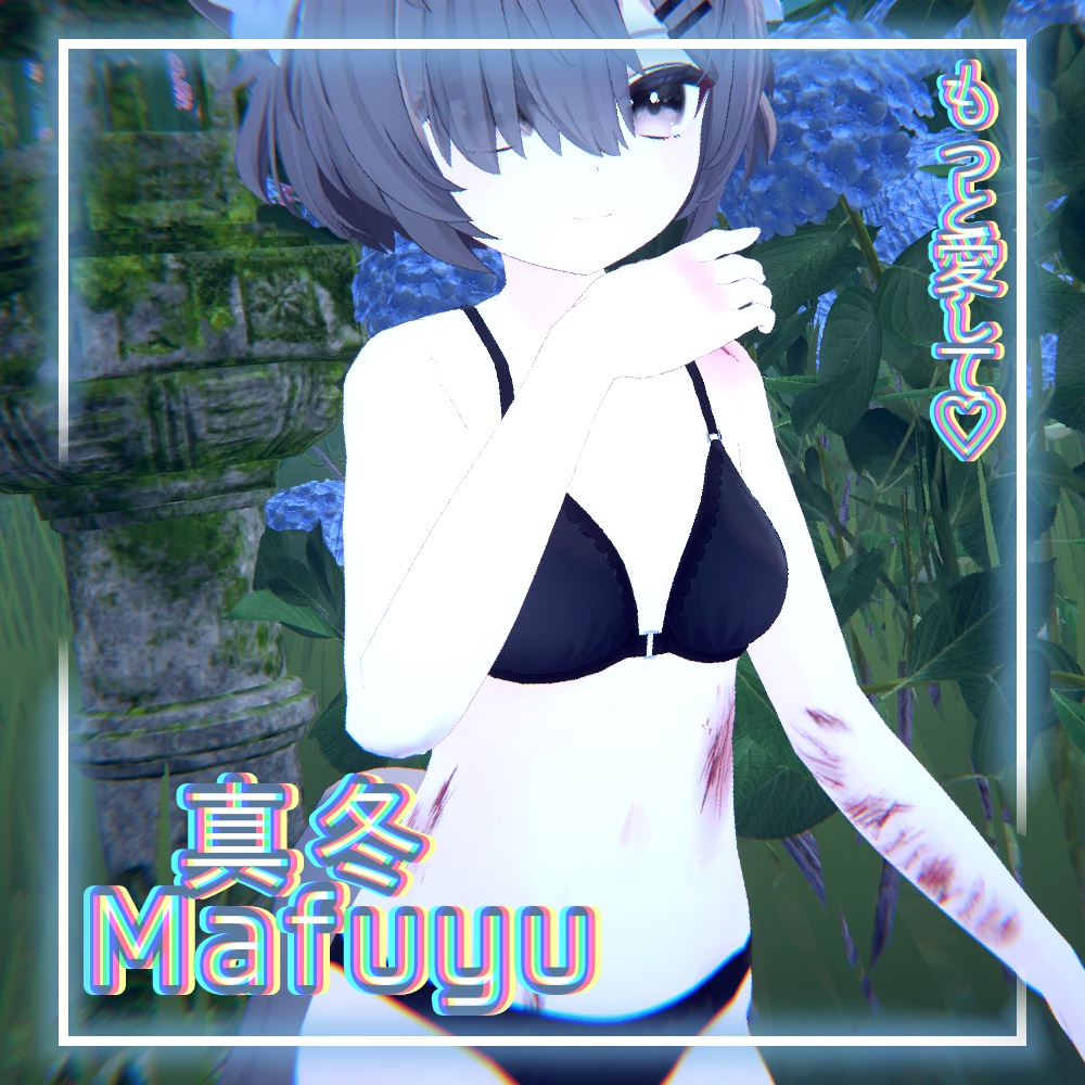 [Mafuyu] / body texture [ love me more ]  Mentally unstable image