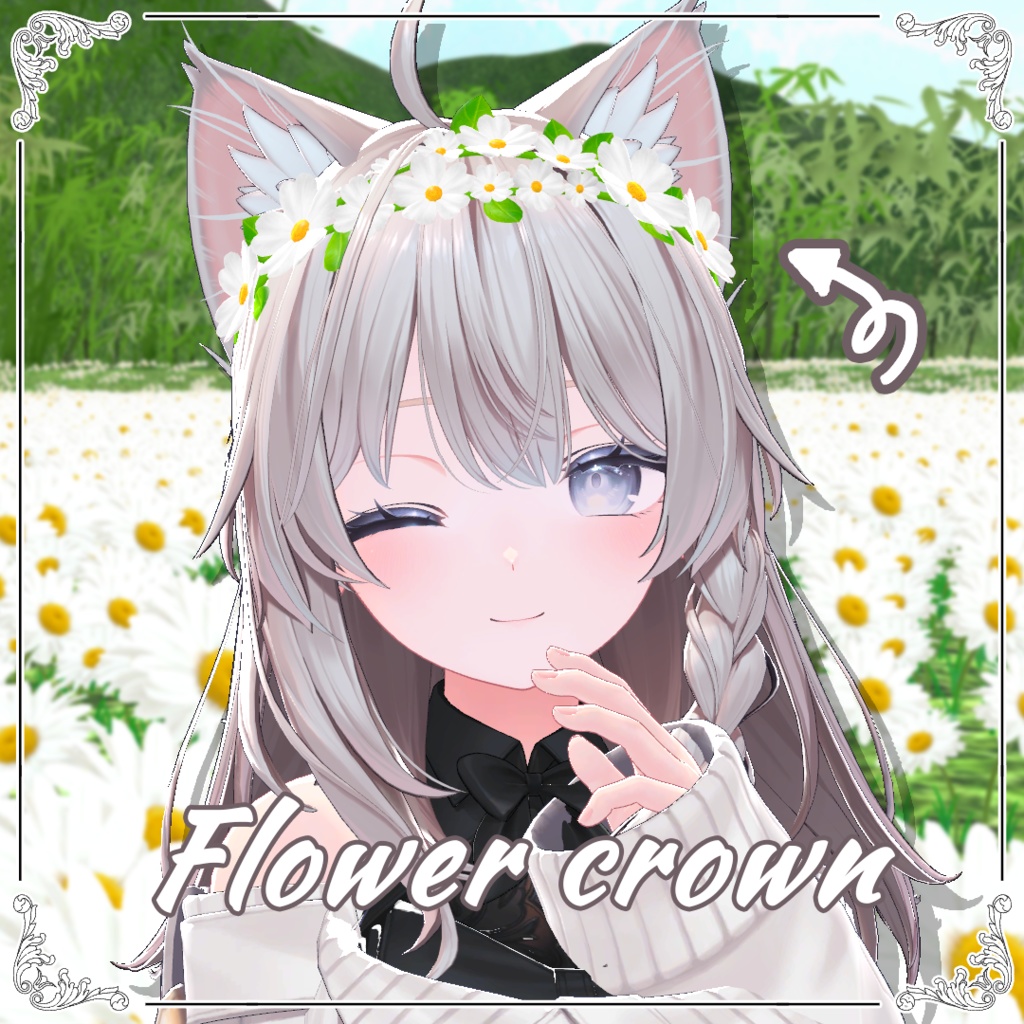 [ マヌカ / しなの / 森羅 / ルルネ / 愛莉 / しお / キプフェル 対応 ] Flower crown image