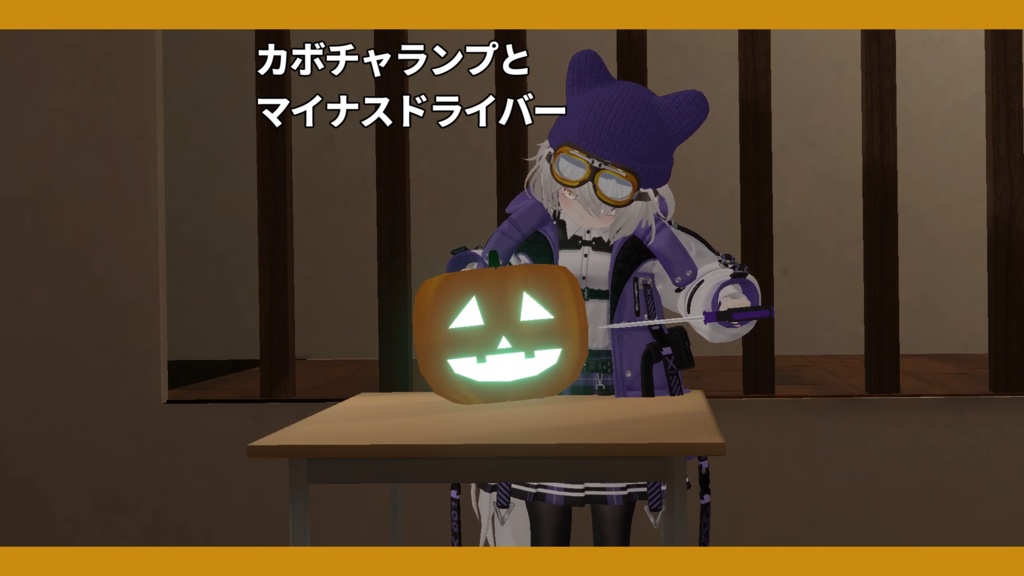 Pumpkin lamp and flathead screwdriver image