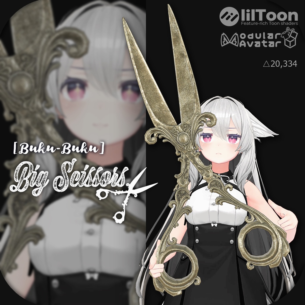 3Dモデル『Big Scissors/大きいハサミ』VRChat想定 image