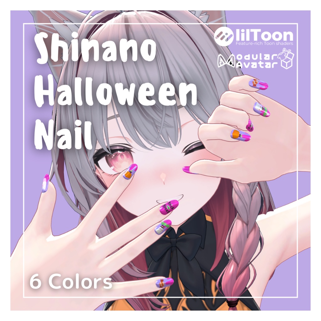 🐈Shinano Halloween Nail🎃6colors 【しなの用】動くハロウィンネイル image
