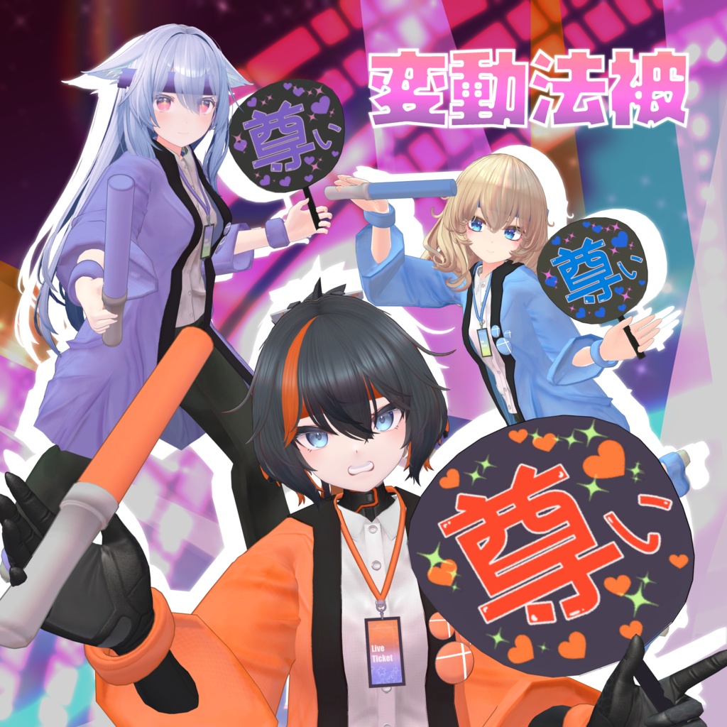 FLASTORE Avatar & Kikyou Costume "Variable Happi" image