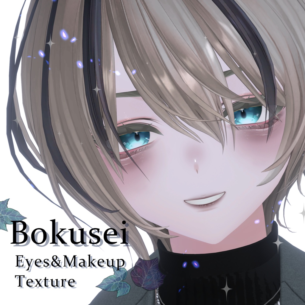 Ink Awakening (bokusei) Eyes & Makeup Texture image