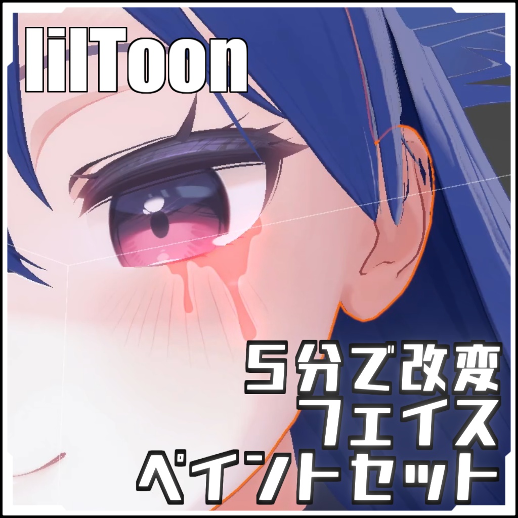 Halloween-ready face paint set mods in just 5 minutes [includes prefab set] image