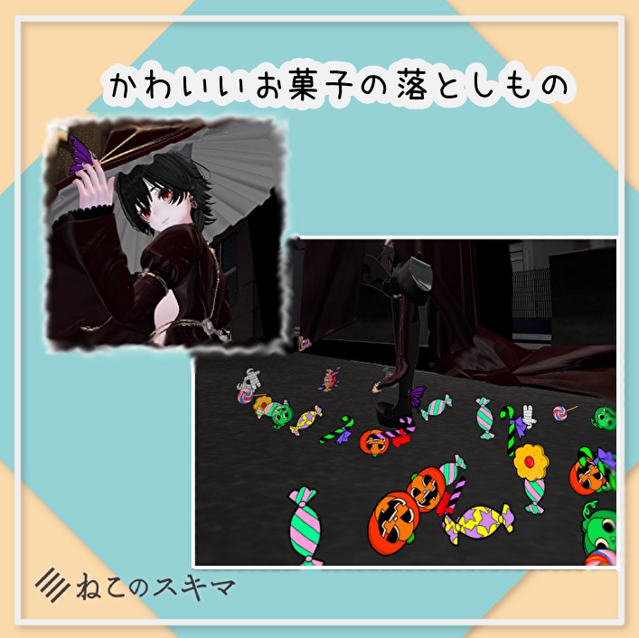 Cute Sweets Left Behind image